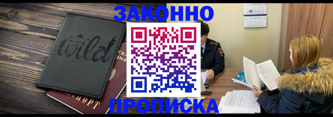 прописка поиск в Питкяранте