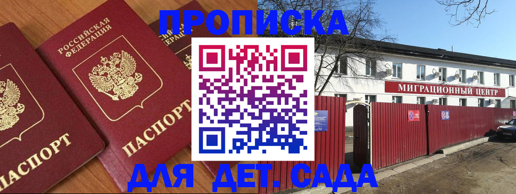 миграционный учет в Питкяранте