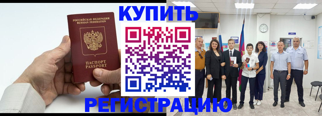 прописка от собственника в Питкяранте