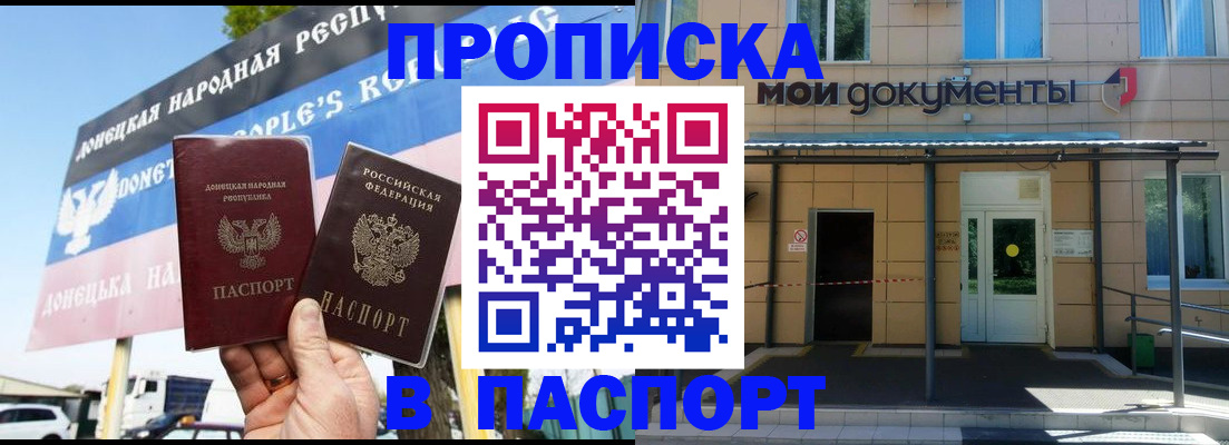 временная регистрация госуслуги в Питкяранте